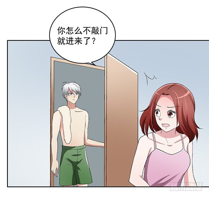 60话 你竟然是恋童癖！(1/2)-第61话