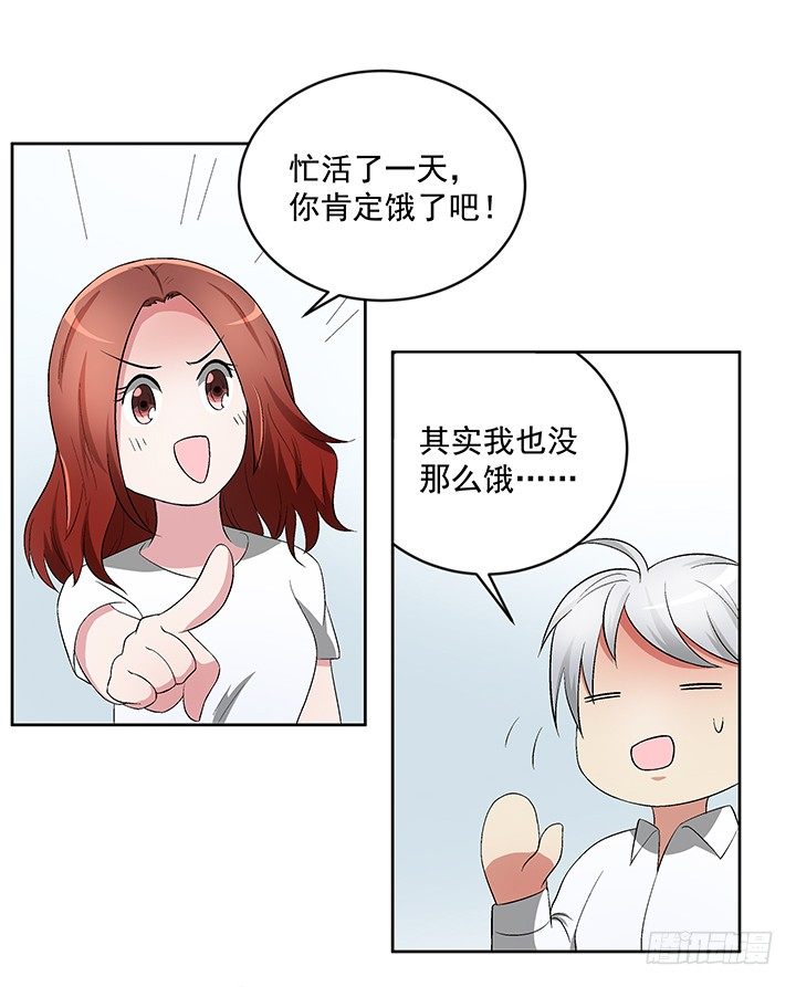 62话 陷入危险(1/2)-第63话