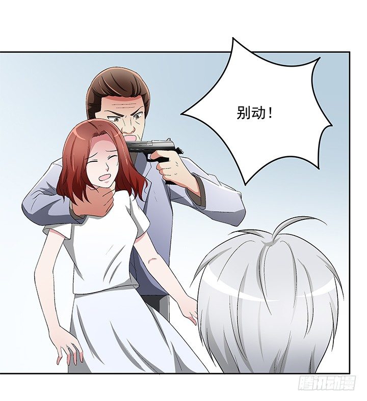 62话 陷入危险(1/2)-第63话