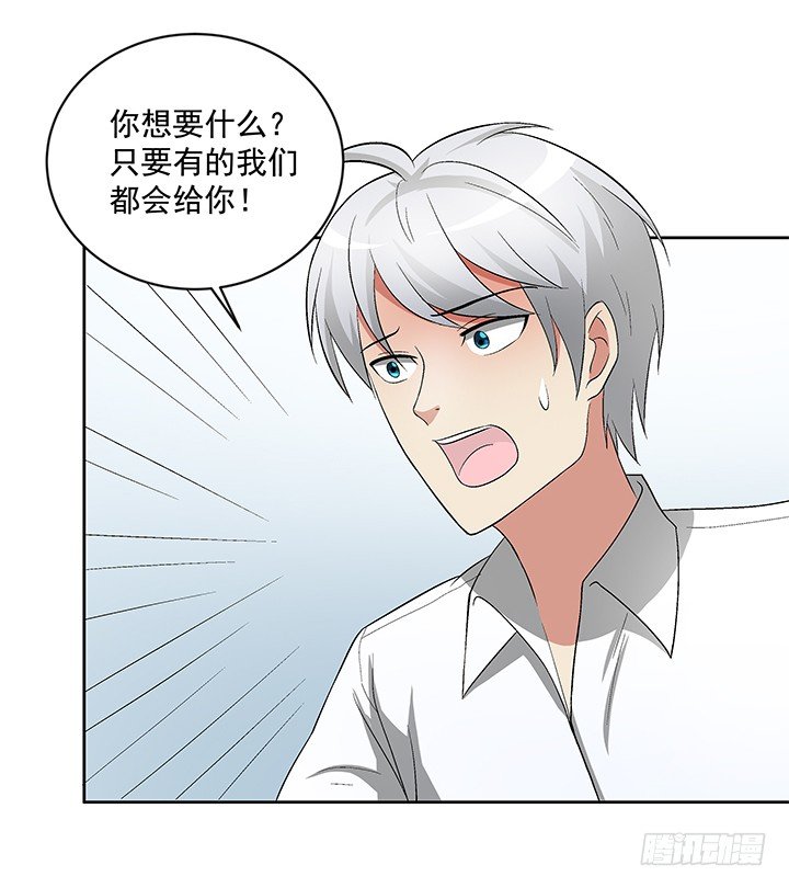 62话 陷入危险(1/2)-第63话