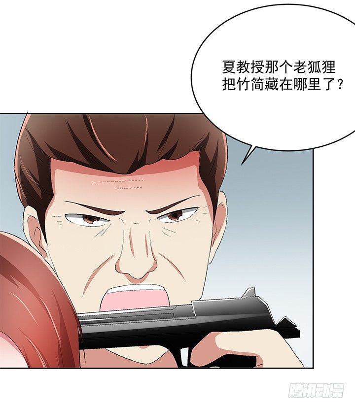 62话 陷入危险(1/2)-第63话