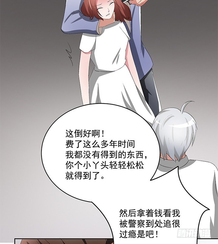 62话 陷入危险(1/2)-第63话