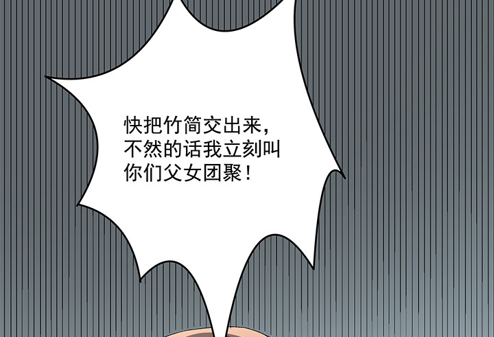 62话 陷入危险(1/2)-第63话