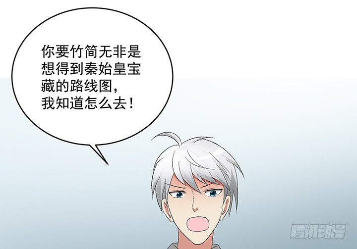 62话 陷入危险(1/2)-第63话