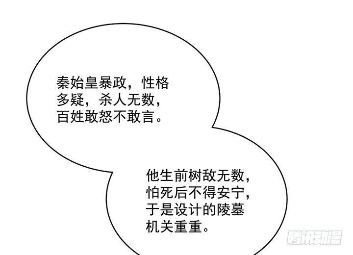 62话 陷入危险(1/2)-第63话