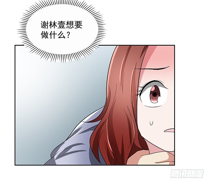 62话 陷入危险(1/2)-第63话