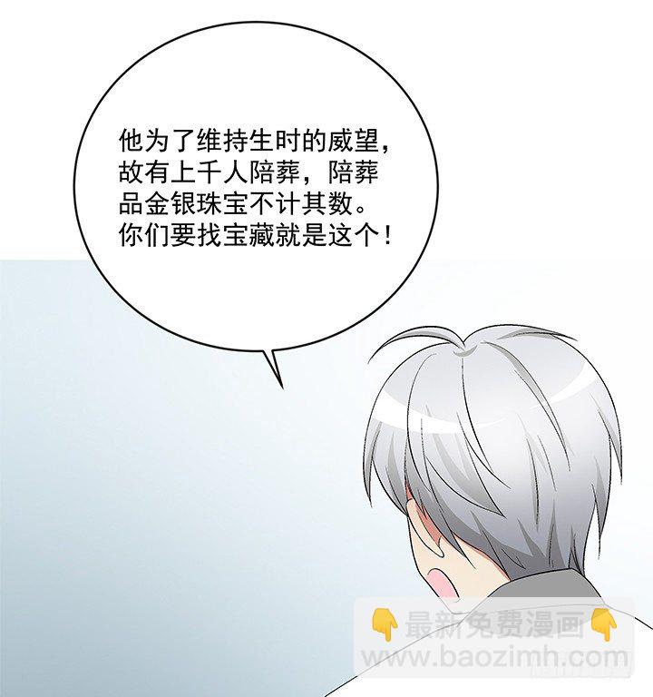 62话 陷入危险(1/2)-第63话