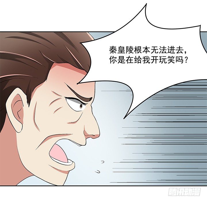 62话 陷入危险(1/2)-第63话