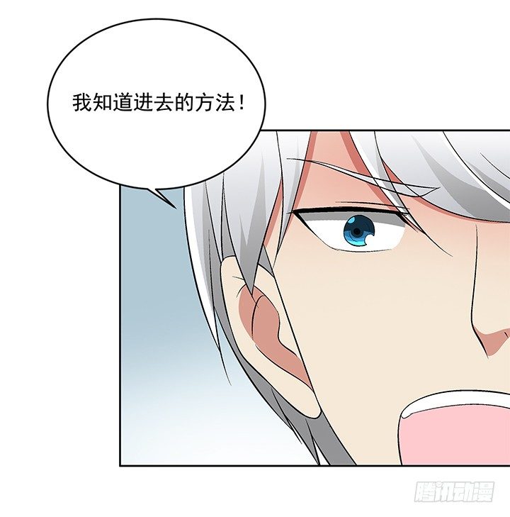 62话 陷入危险(1/2)-第63话