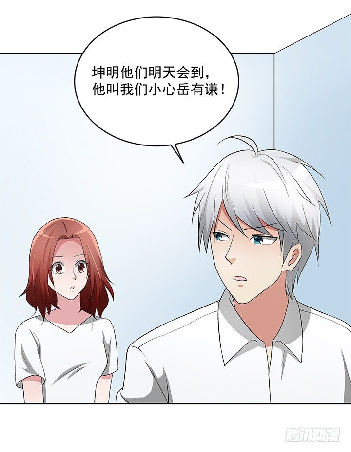 62话 陷入危险(1/2)-第63话