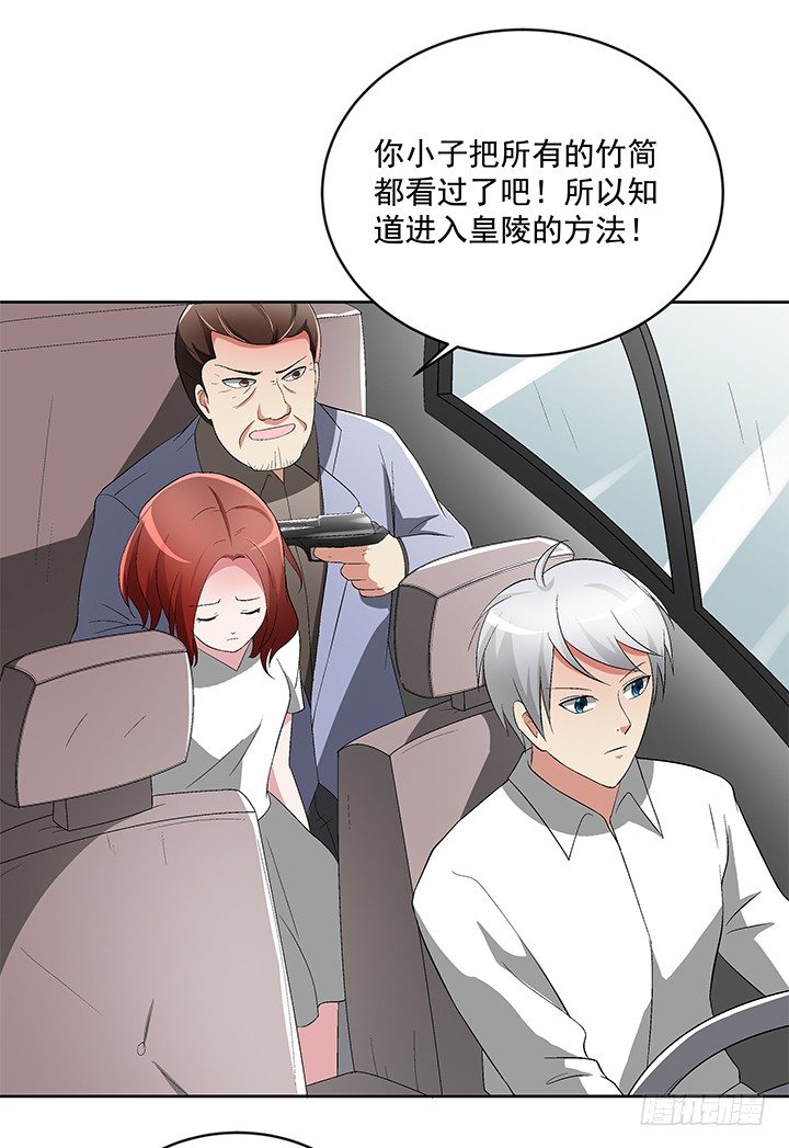 62话 陷入危险(1/2)-第63话