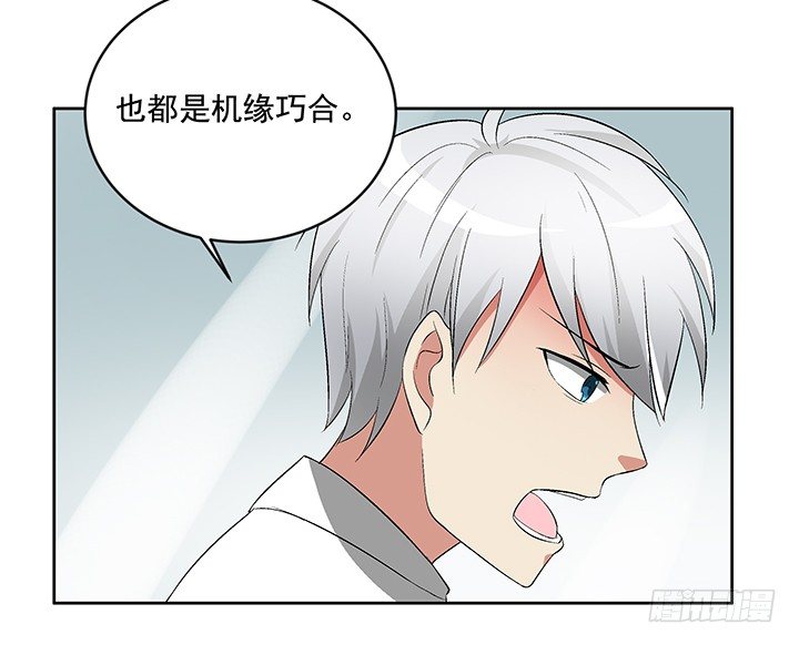 62话 陷入危险(1/2)-第63话