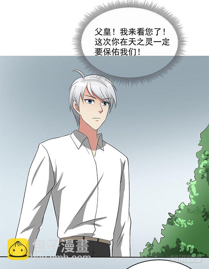 62话 陷入危险(1/2)-第63话