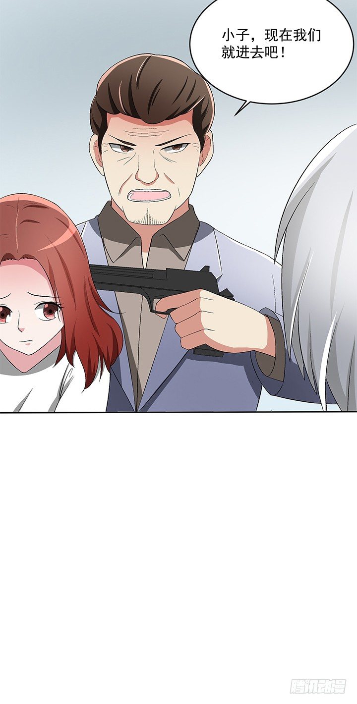 62话 陷入危险(1/2)-第63话