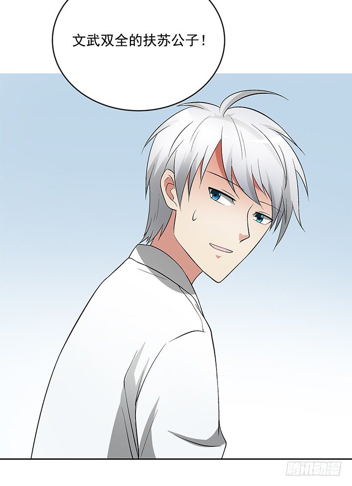 62话 陷入危险(1/2)-第63话