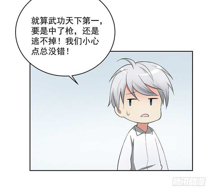 62话 陷入危险(1/2)-第63话