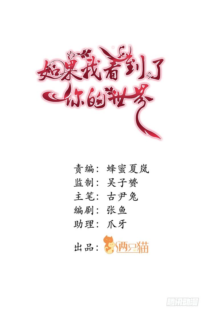 64话 我又活过来了(1/2)-第65话