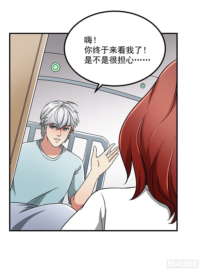 64话 我又活过来了(1/2)-第65话