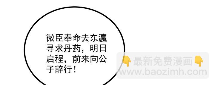 64话 我又活过来了(1/2)-第65话