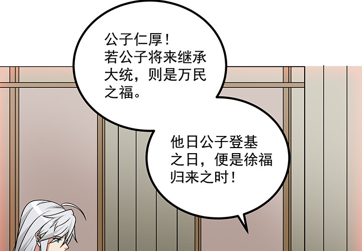 64话 我又活过来了(1/2)-第65话