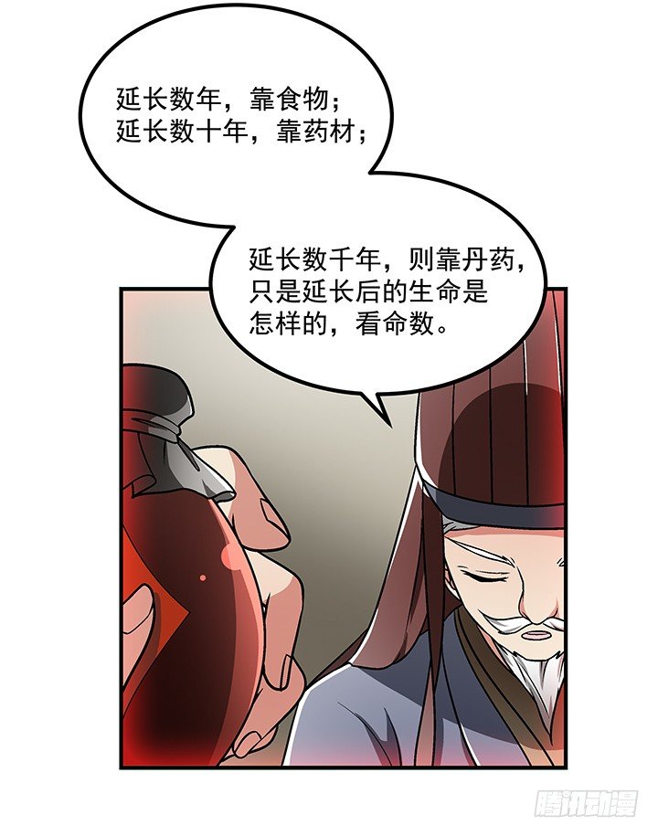 64话 我又活过来了(1/2)-第65话