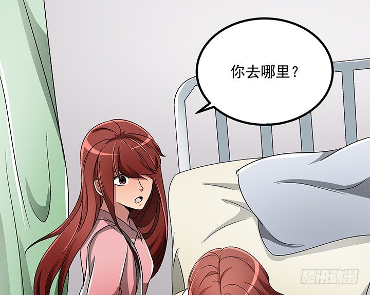 64话 我又活过来了(1/2)-第65话