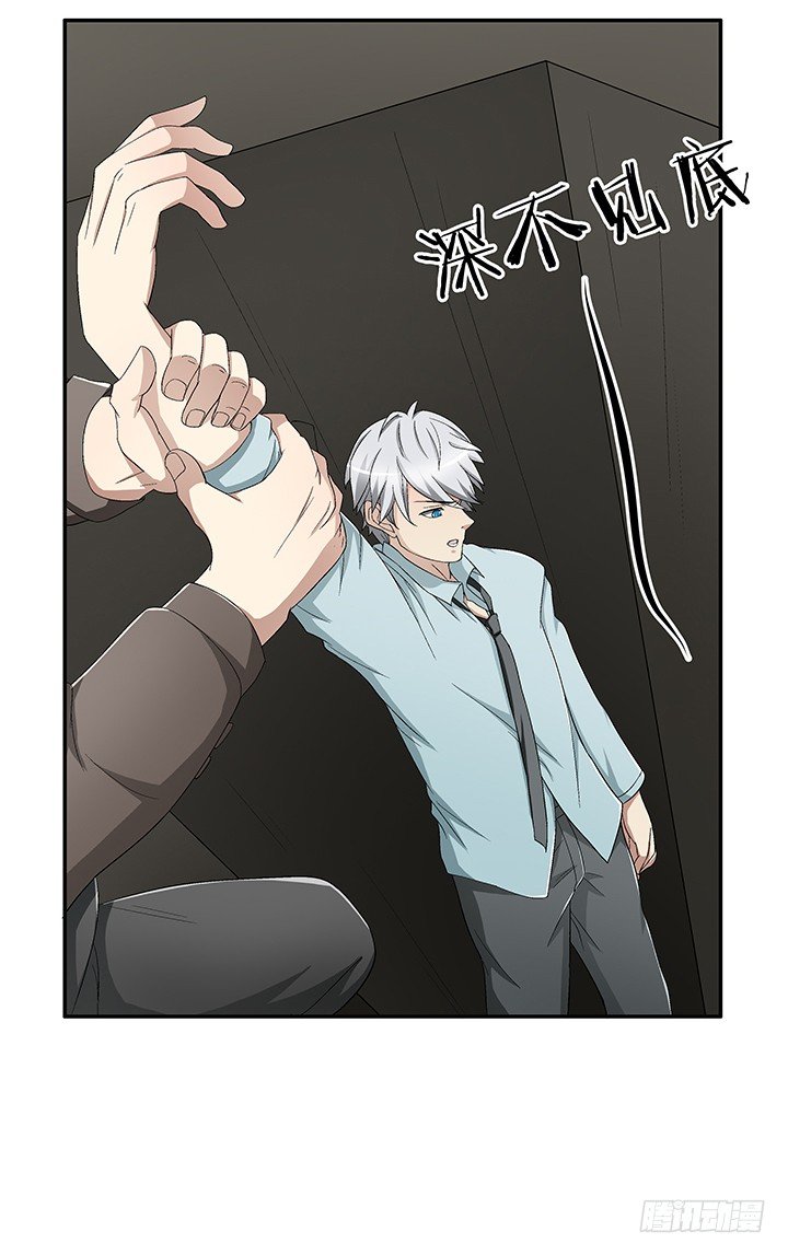 66话 深入秦皇陵(1/2)-第67话