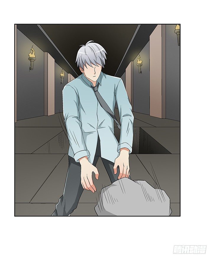 66话 深入秦皇陵(1/2)-第67话