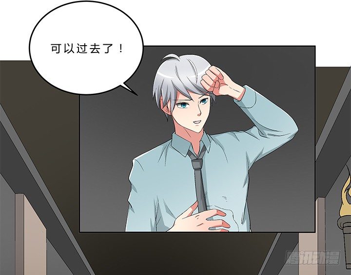 66话 深入秦皇陵(1/2)-第67话