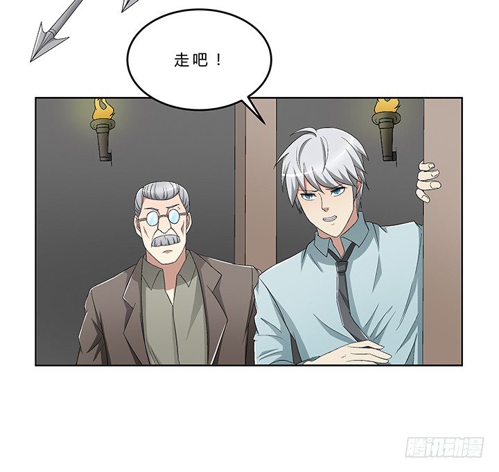 66话 深入秦皇陵(1/2)-第67话