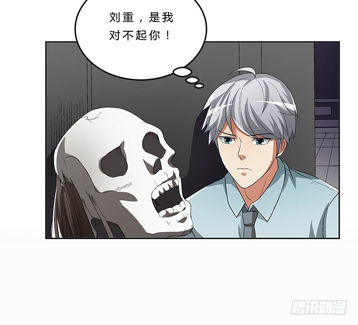 68话 千年契机(1/2)-第69话