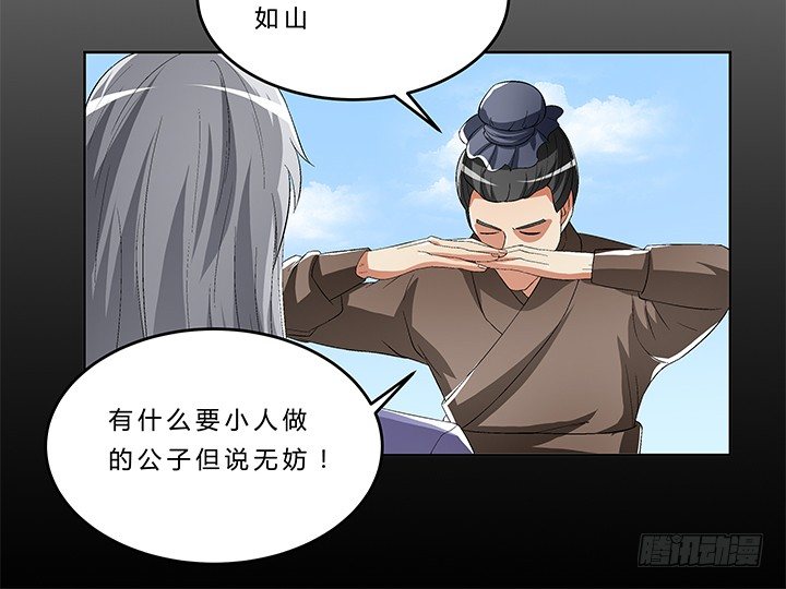 68话 千年契机(1/2)-第69话