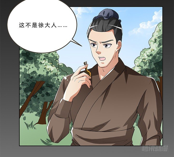 68话 千年契机(1/2)-第69话