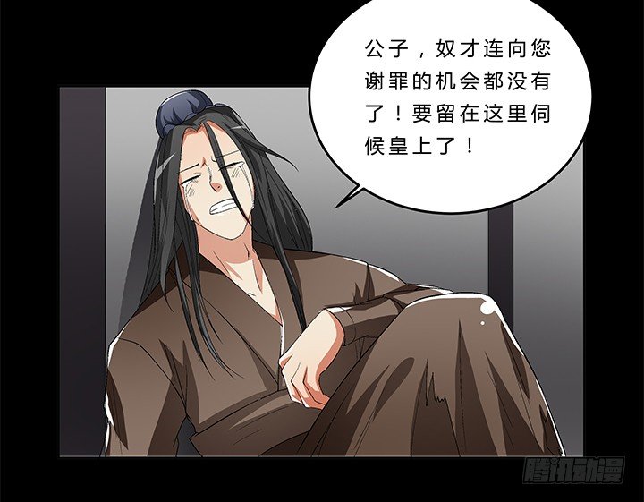 68话 千年契机(1/2)-第69话