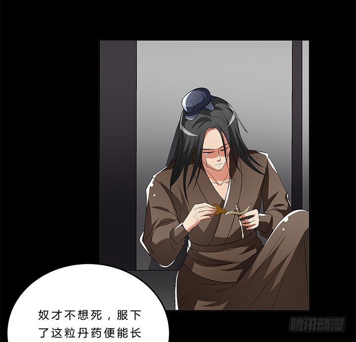 68话 千年契机(1/2)-第69话