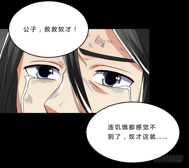 68话 千年契机(1/2)-第69话