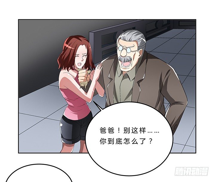 68话 千年契机(1/2)-第69话