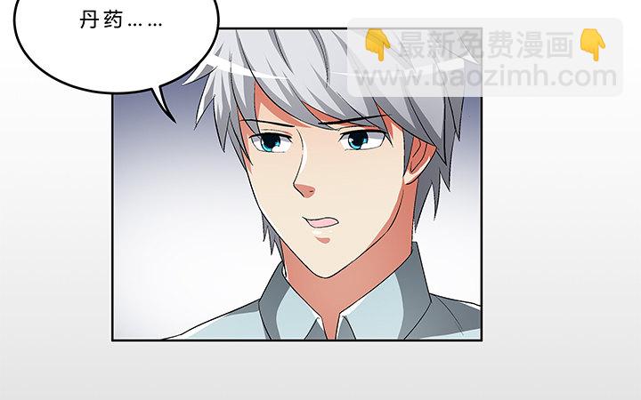 68话 千年契机(1/2)-第69话