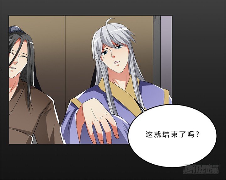 68话 千年契机(1/2)-第69话