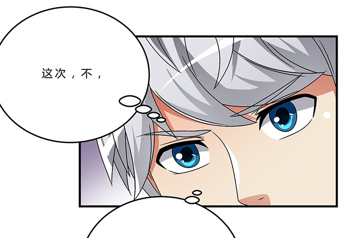 70话 后半生交给我(1/2)-第71话