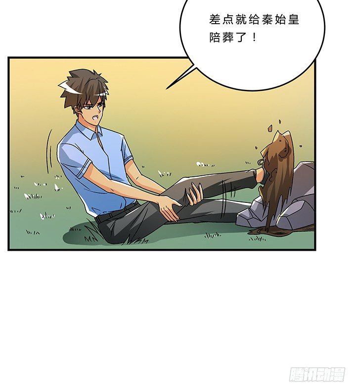 70话 后半生交给我(1/2)-第71话