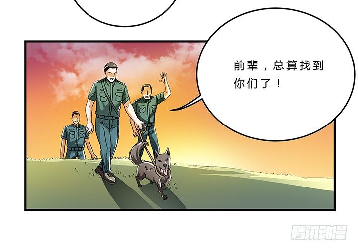 70话 后半生交给我(1/2)-第71话