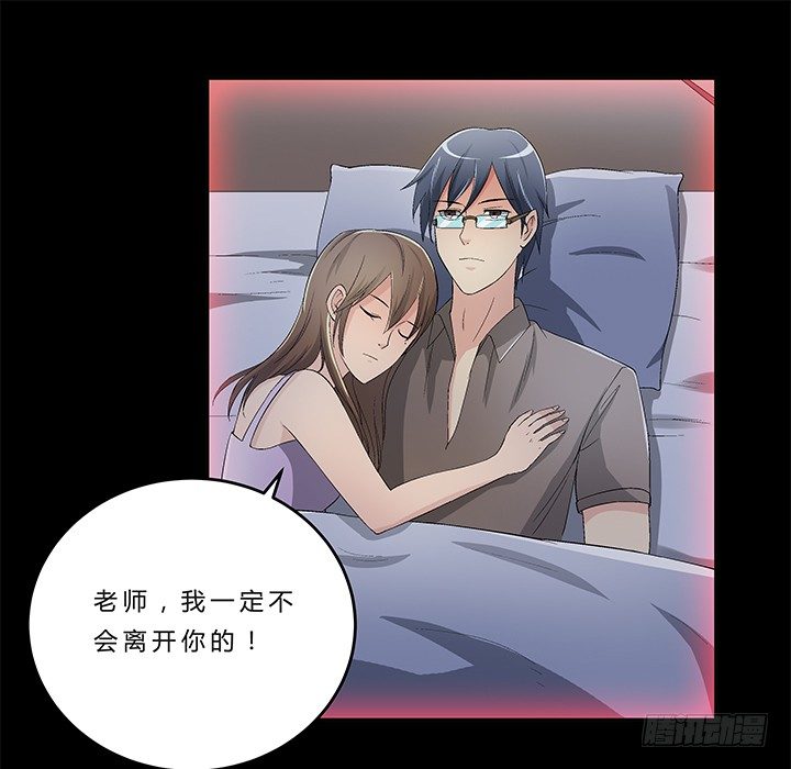 72话 最爱的人杀了她-第73话