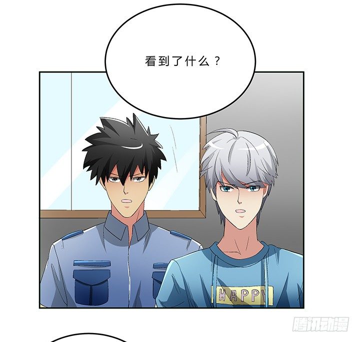 72话 最爱的人杀了她-第73话