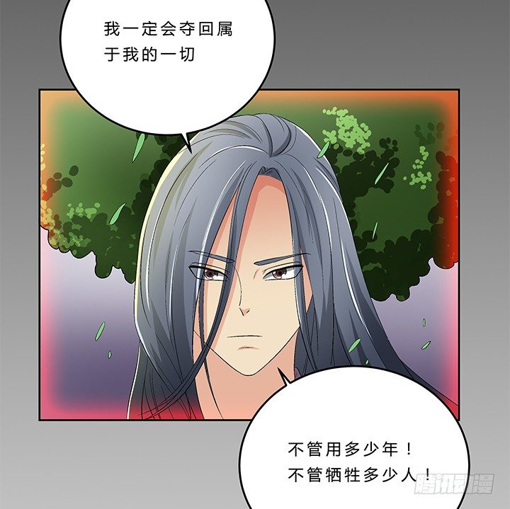 72话 最爱的人杀了她-第73话