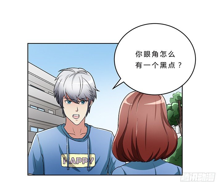 74话 变态教授请吃饭？(1/2)-第75话