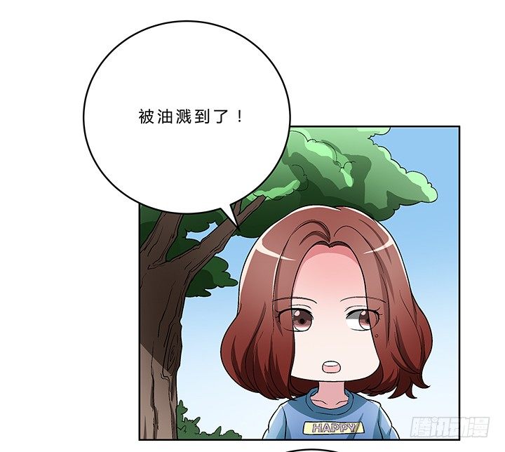 74话 变态教授请吃饭？(1/2)-第75话