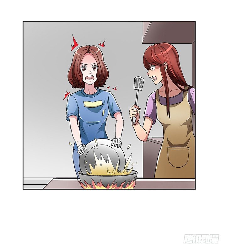 74话 变态教授请吃饭？(1/2)-第75话