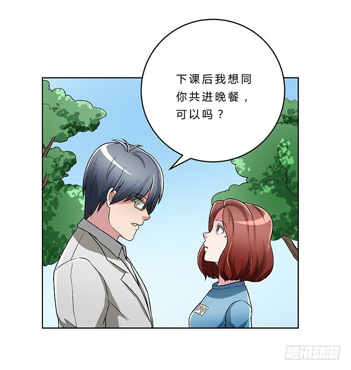 74话 变态教授请吃饭？(1/2)-第75话