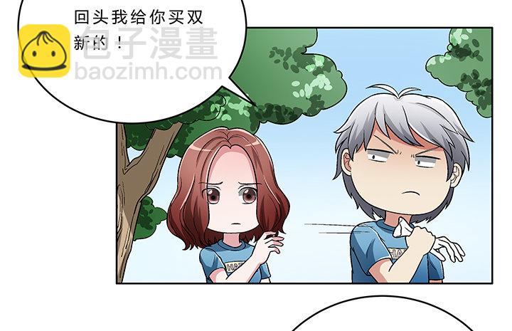 74话 变态教授请吃饭？(1/2)-第75话